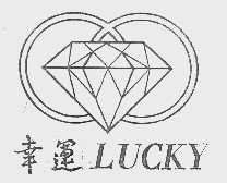 幸运  LUCKY