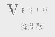 维莉欧   VERIO