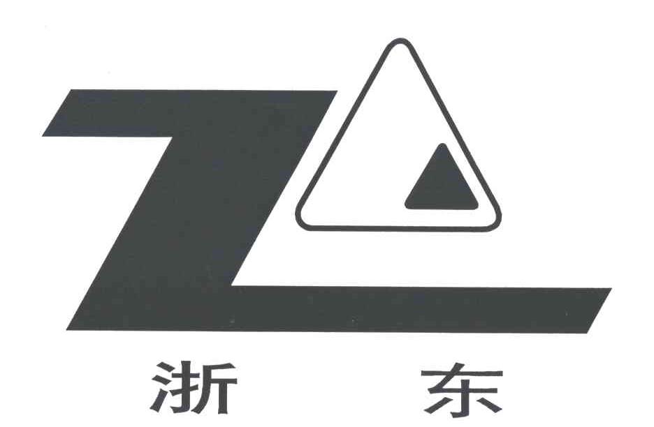 浙东