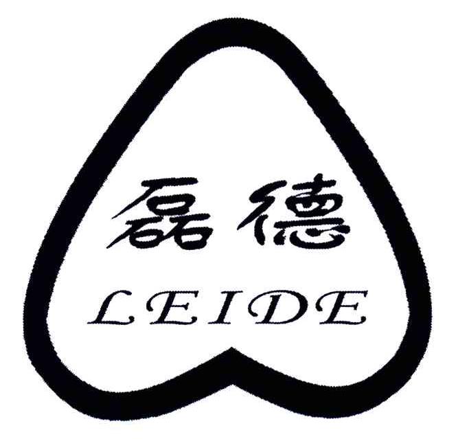 磊德