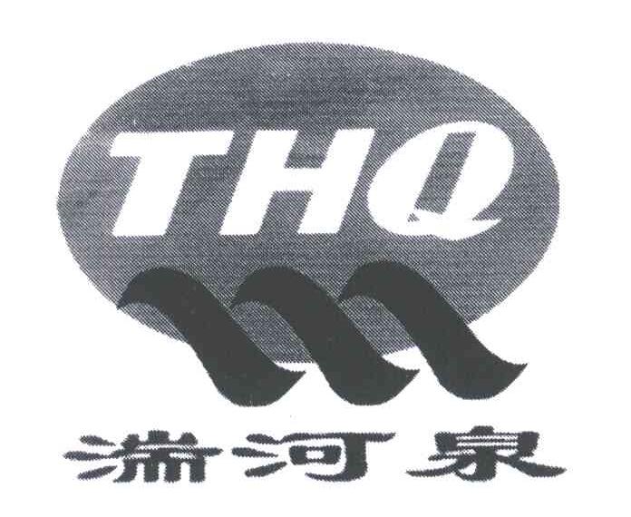 湍河泉;THQ