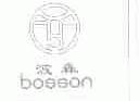 波森;BOSSON