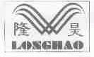 隆昊