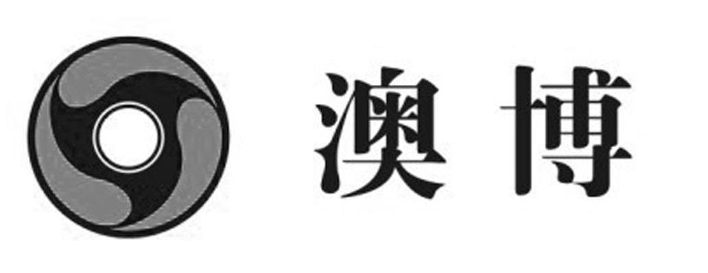澳博