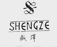 盛泽
