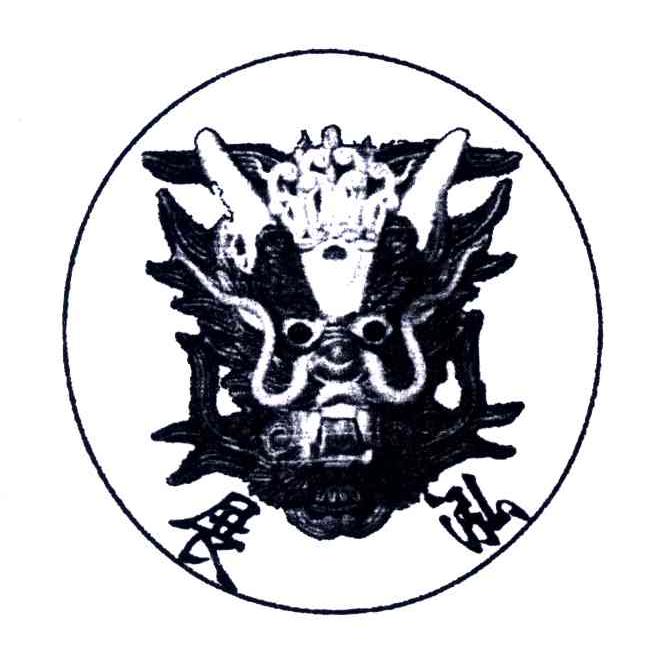 展泓
