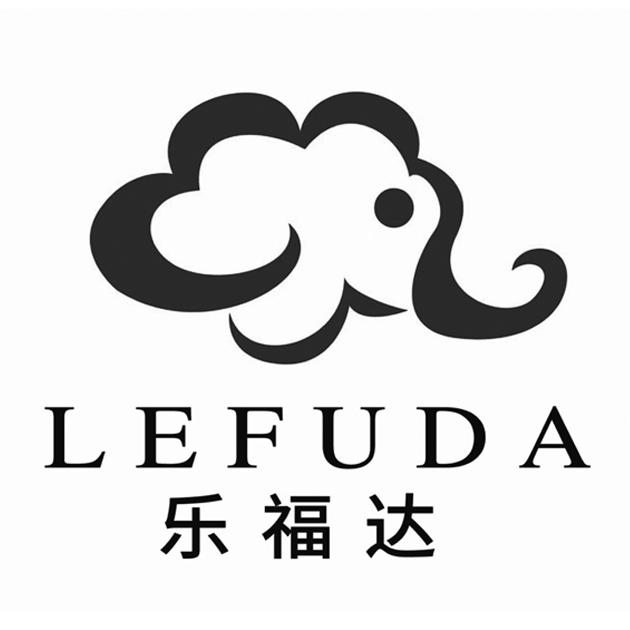 乐福达