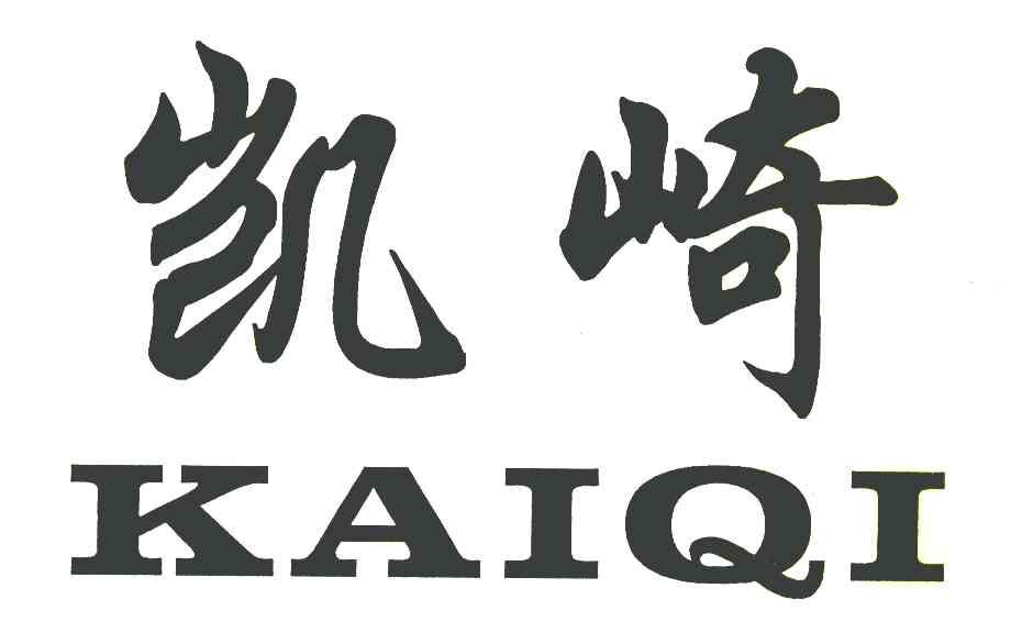 凯崎