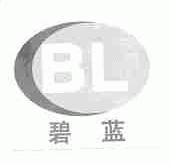 碧蓝