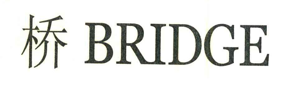 桥;BRIDGE
