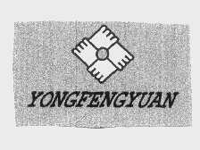 YONGFENGYUAN