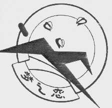 梦之恋