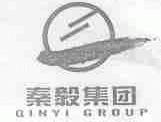 秦毅