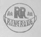 融融