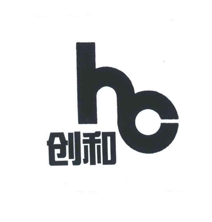 创和;HC