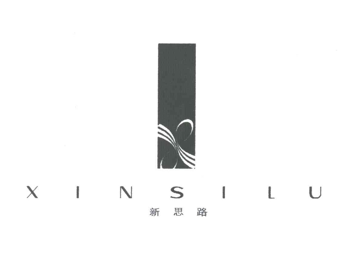 新思路