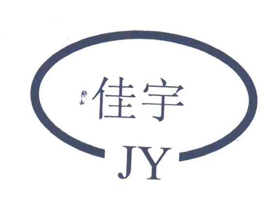 佳宇;JY