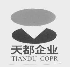 天都