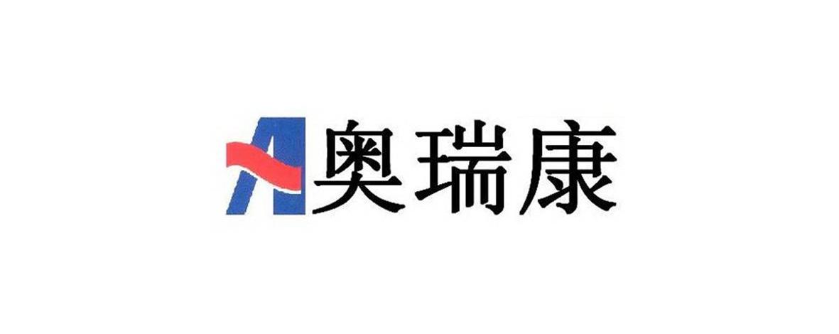 奥瑞康 A