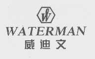 威迪文 WATERMAN