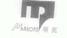 美克;MARKORE