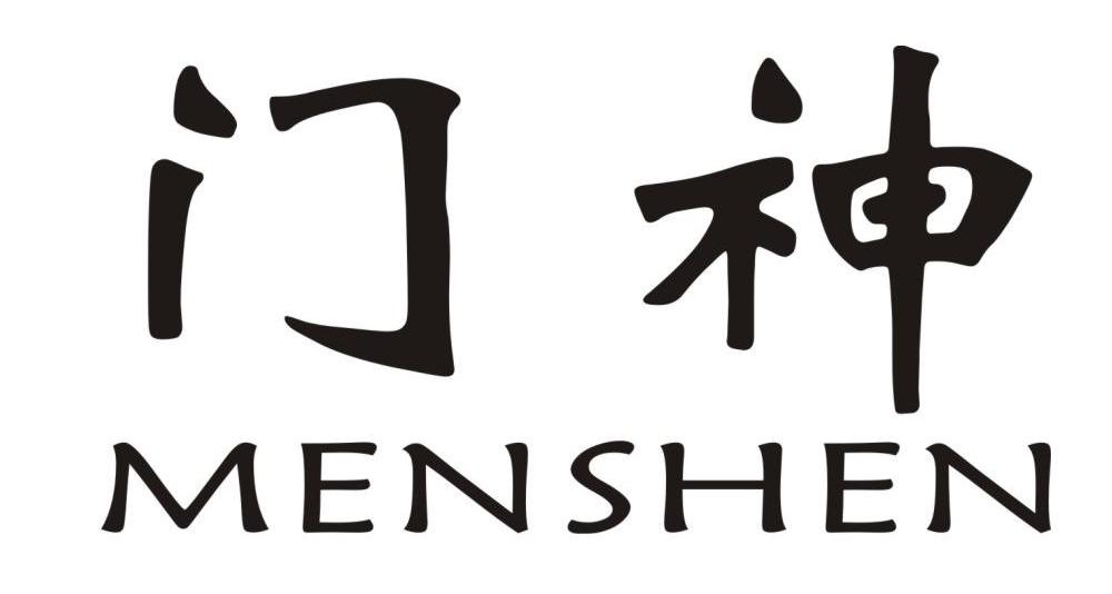 门神