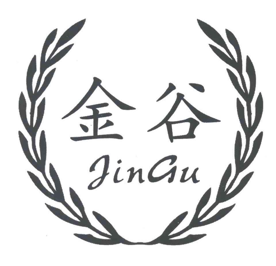 金谷