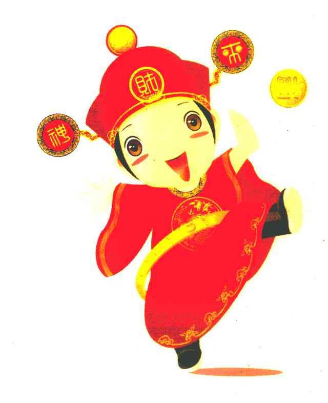 福财来福