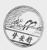 梦安舒