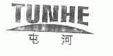 屯河;TUNHE