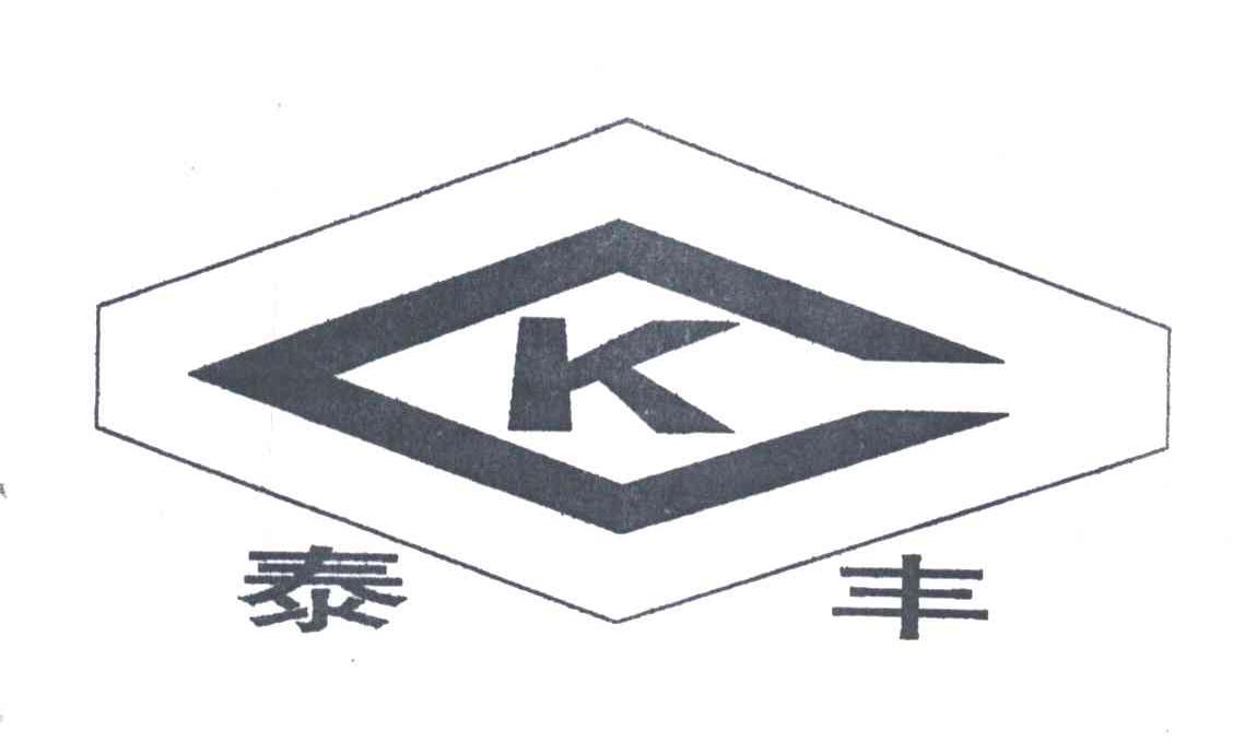 泰丰;K
