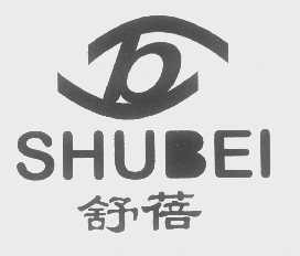 舒蓓