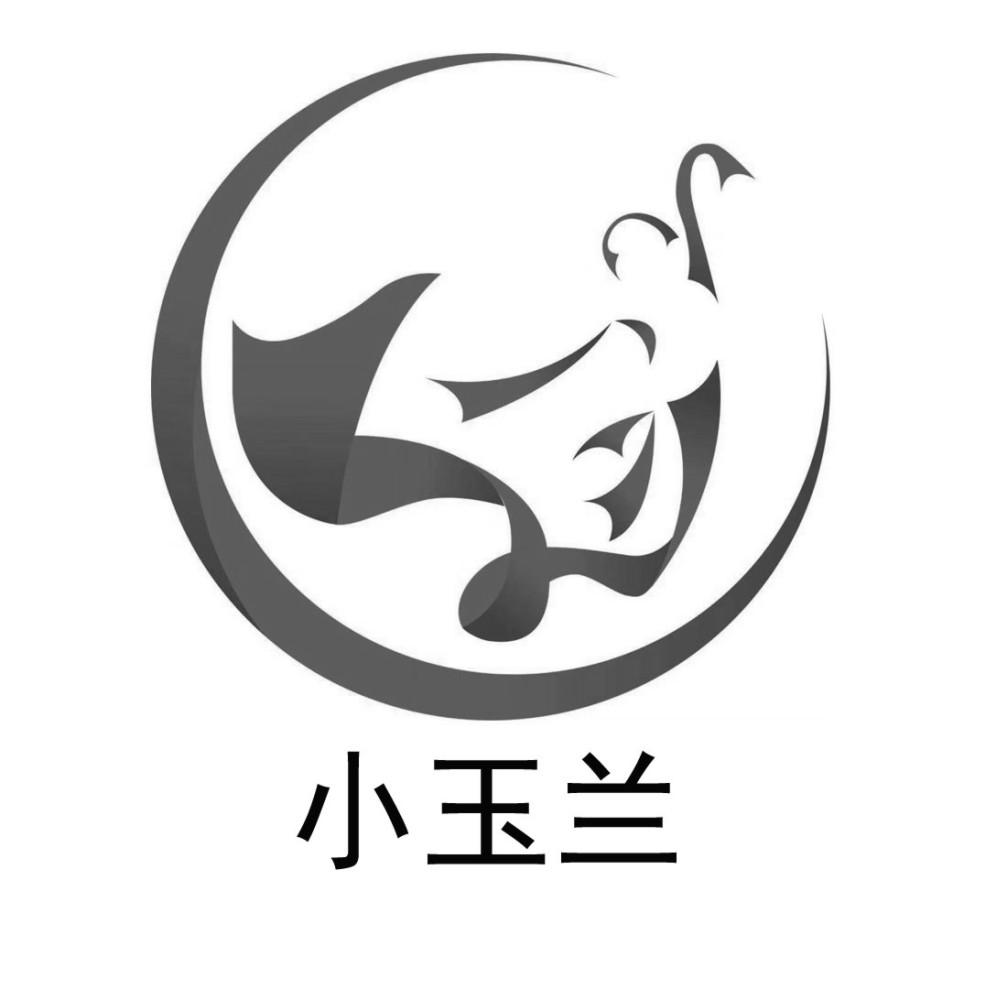 小玉兰
