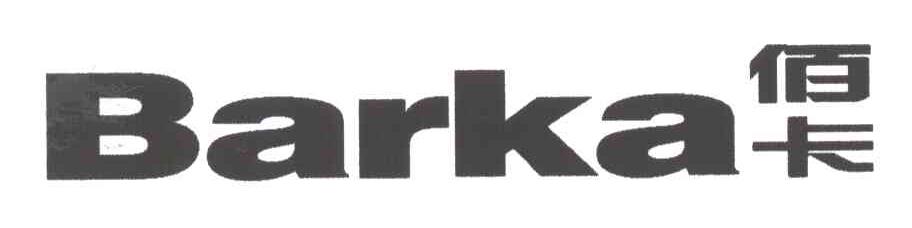 BARKA;佰卡