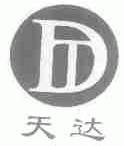 天达