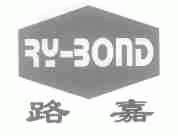 路嘉;RY-BOND