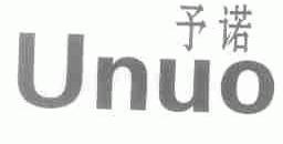 予诺;UNUO
