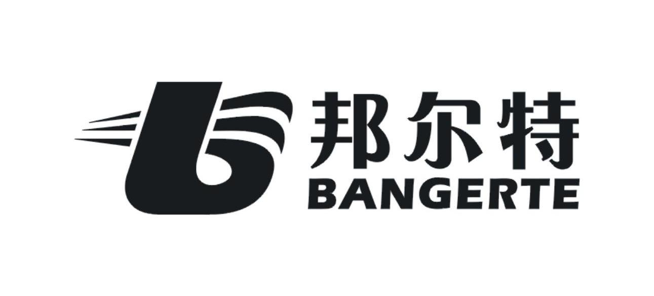邦尔特