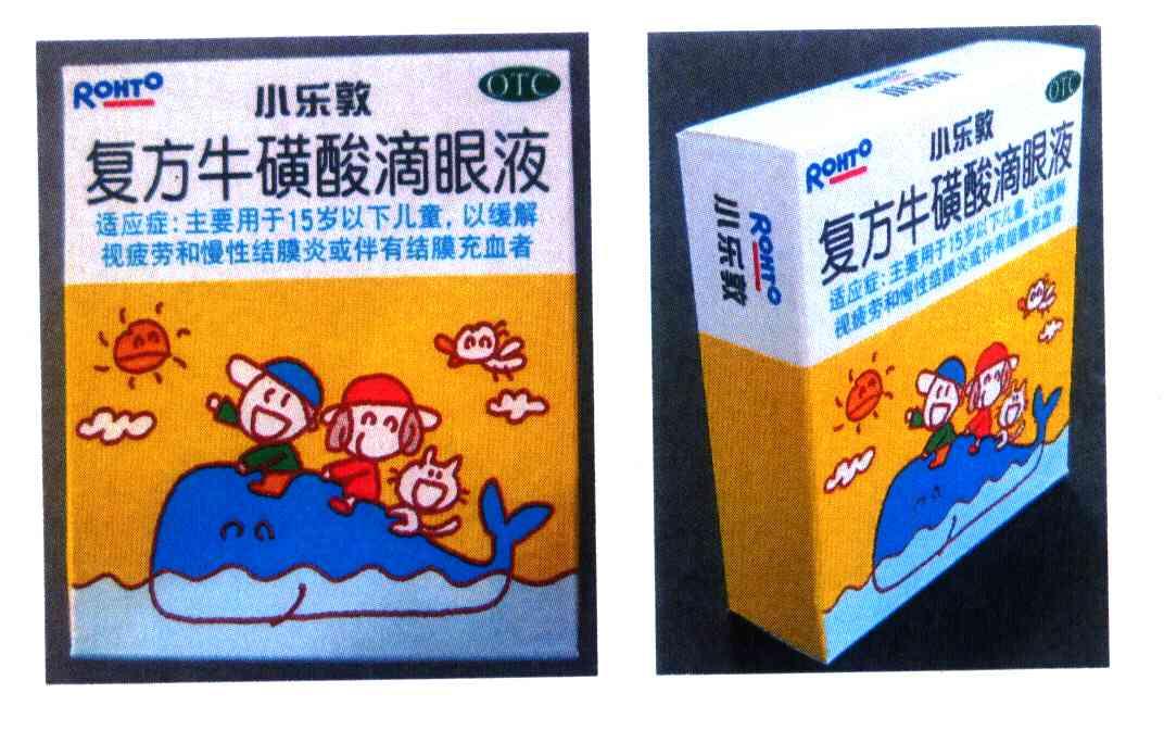 小乐敦 复方牛磺酸滴眼液 ROHTO