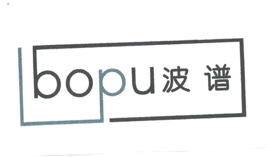 波谱