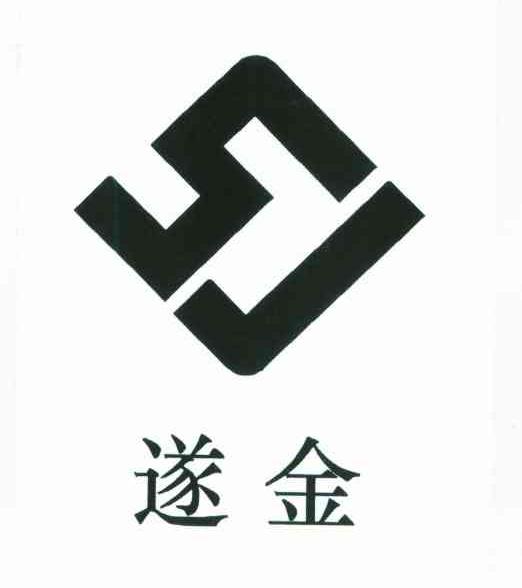 遂金;SJ