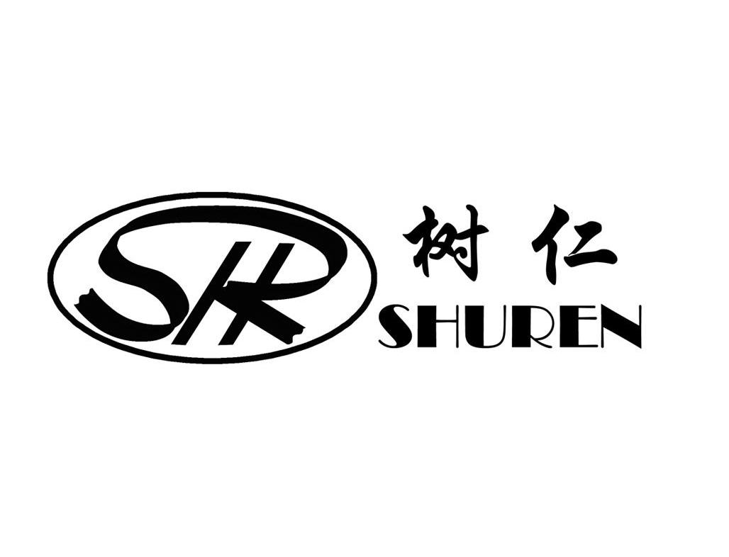树仁 SR