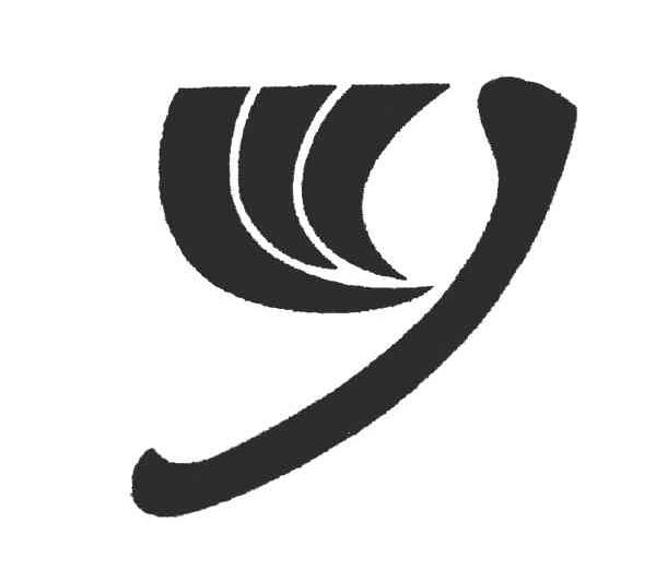 图形