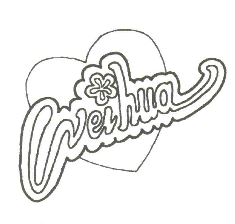 WEIHUA