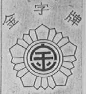 金