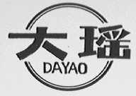大瑶