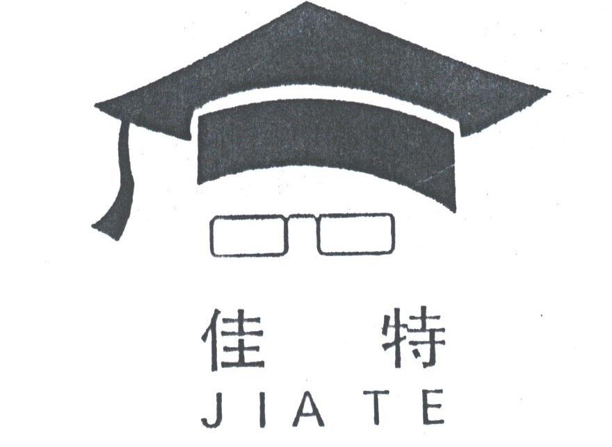 佳特