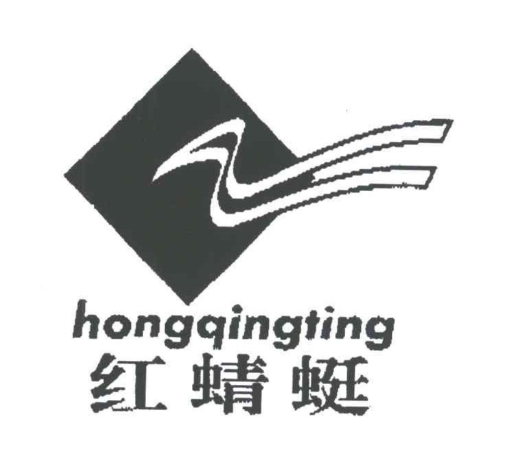 红蜻蜓