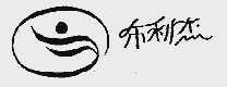 布利杰