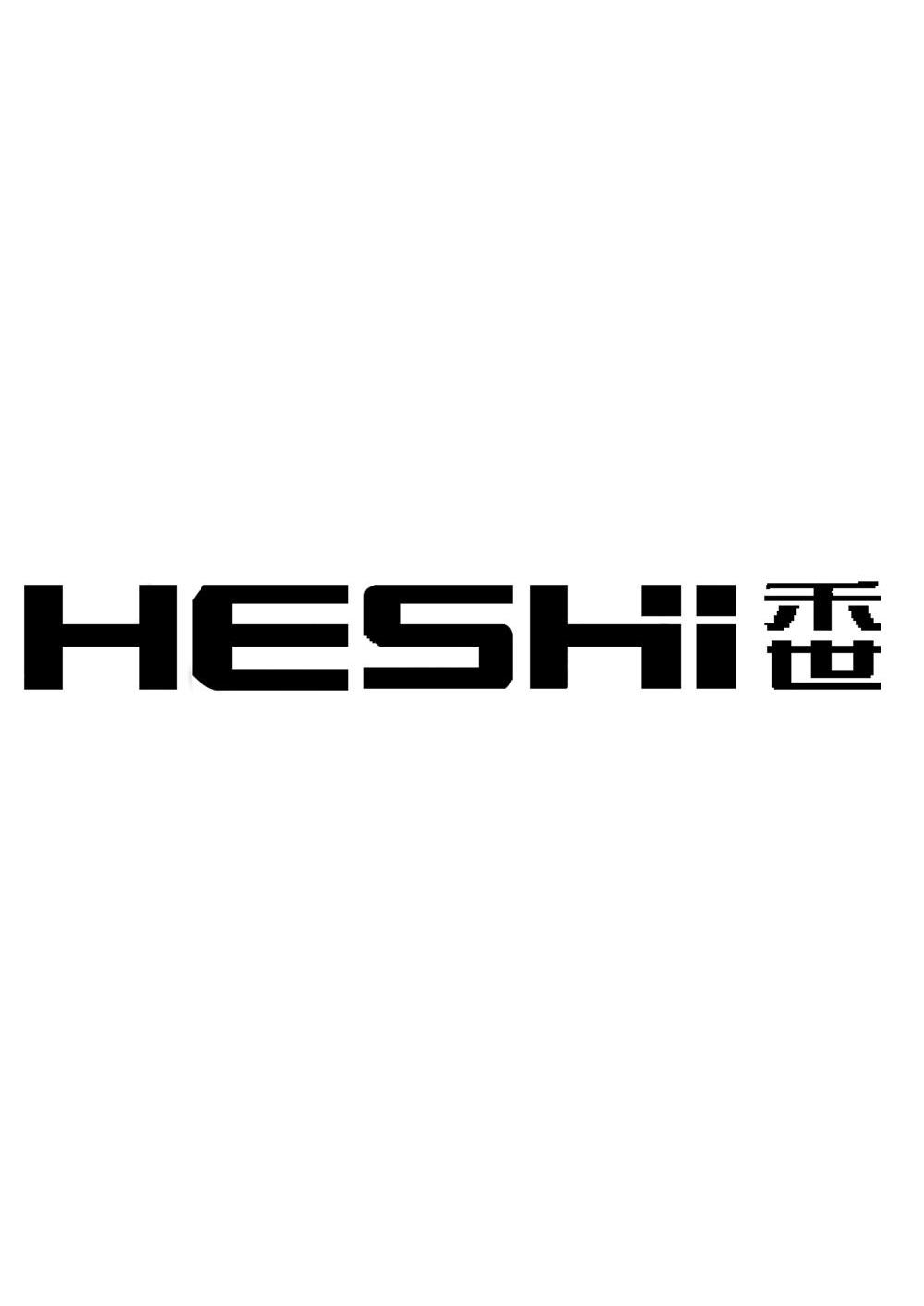 禾世